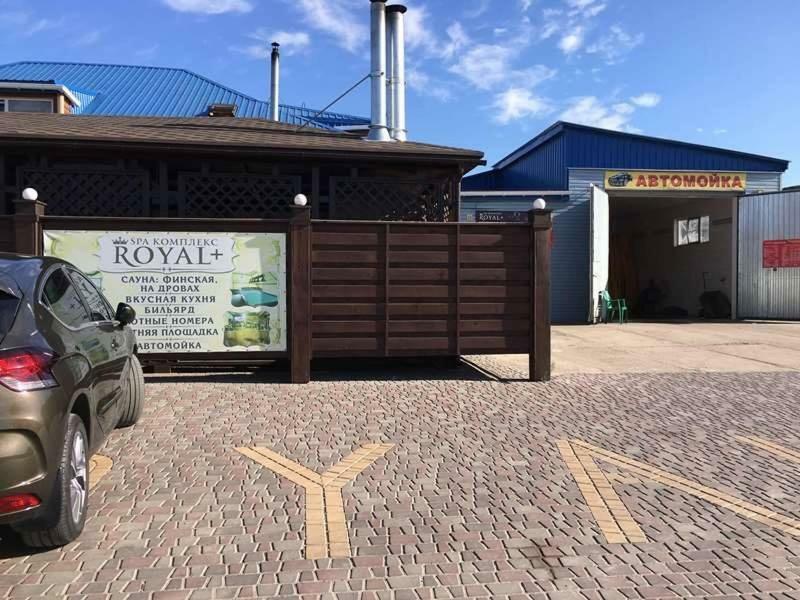 Spa Комплекс Royal Plus Melitopolʼ Exterior foto